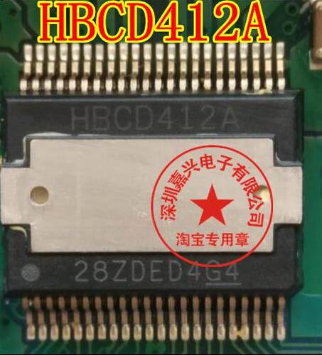 HBCD412A 汽车音响功放主机 易损芯片 全新原装 直拍