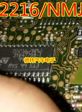 72216/NMJ IC芯片 现货库存 可直拍