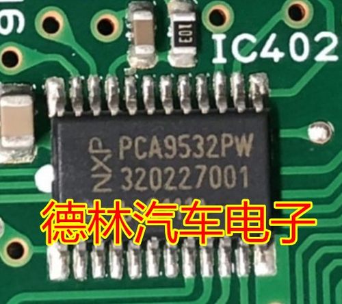 PCA9532PW  汽车电脑板常用易损芯片 现货