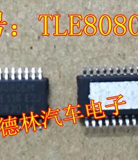 TLE8080EM 汽车电脑板维修专业芯片