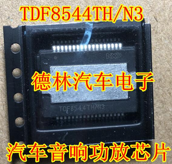 TDF8544TH/N3  全新原装汽车音响功放芯片,全新现货 可直拍