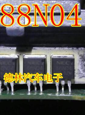 88N04   中华V3电子方向机电脑易损芯片三极管