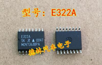 E322A 全新原装三菱变速箱电脑板电源芯片 可直拍