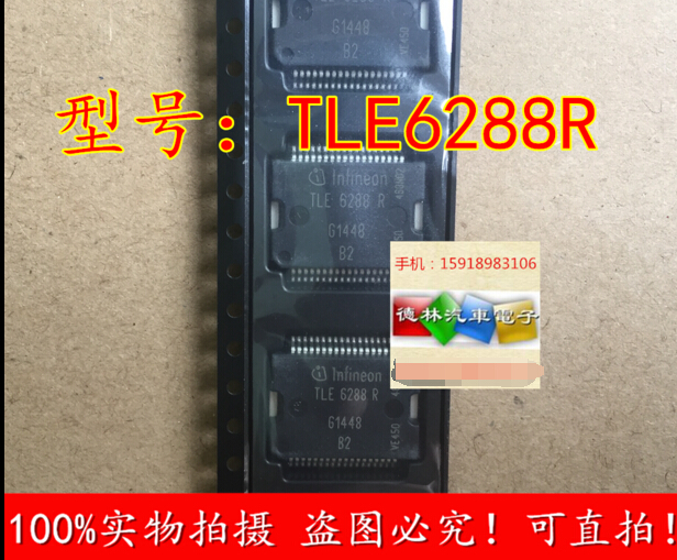 现代大众迈腾全新驱动芯片