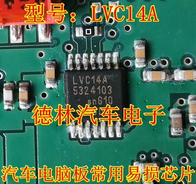 SN74LVC14APW 丝印LC14A 施密特触发器 贴片TSSOP14 现货可直拍
