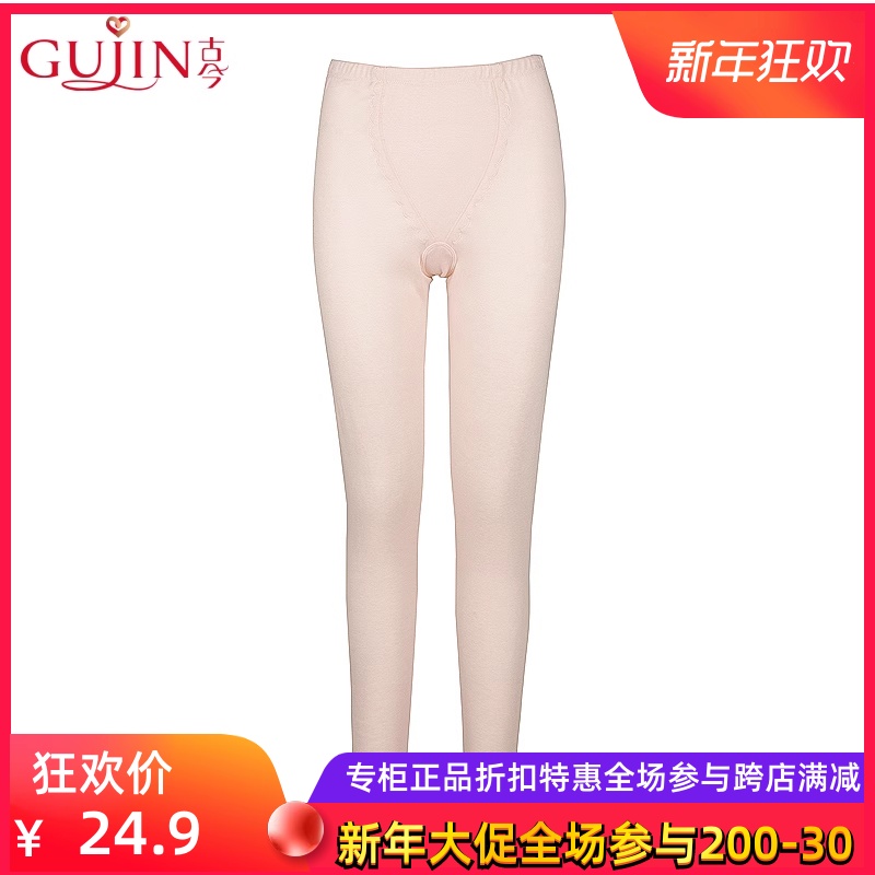 GUJIN古今女士秋裤修身版型舒适柔软亲肤打底长裤中腰保暖裤3E998