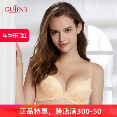 GUJIN古今性感有钢圈聚拢文胸