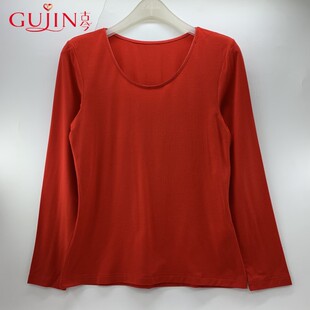 古今内衣秋衣薄款上衣无痕内穿舒适修身打底长袖秋冬季线衣39325