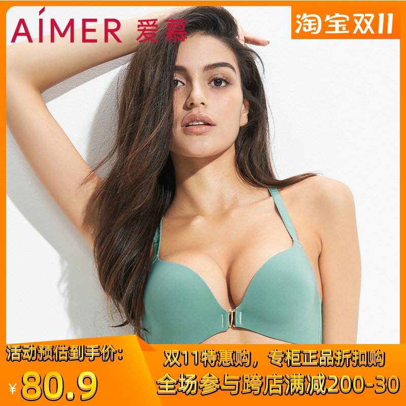 爱慕内衣泡沫之夏3/4连体无托中厚杯V型前扣光面聚拢文胸AM171751
