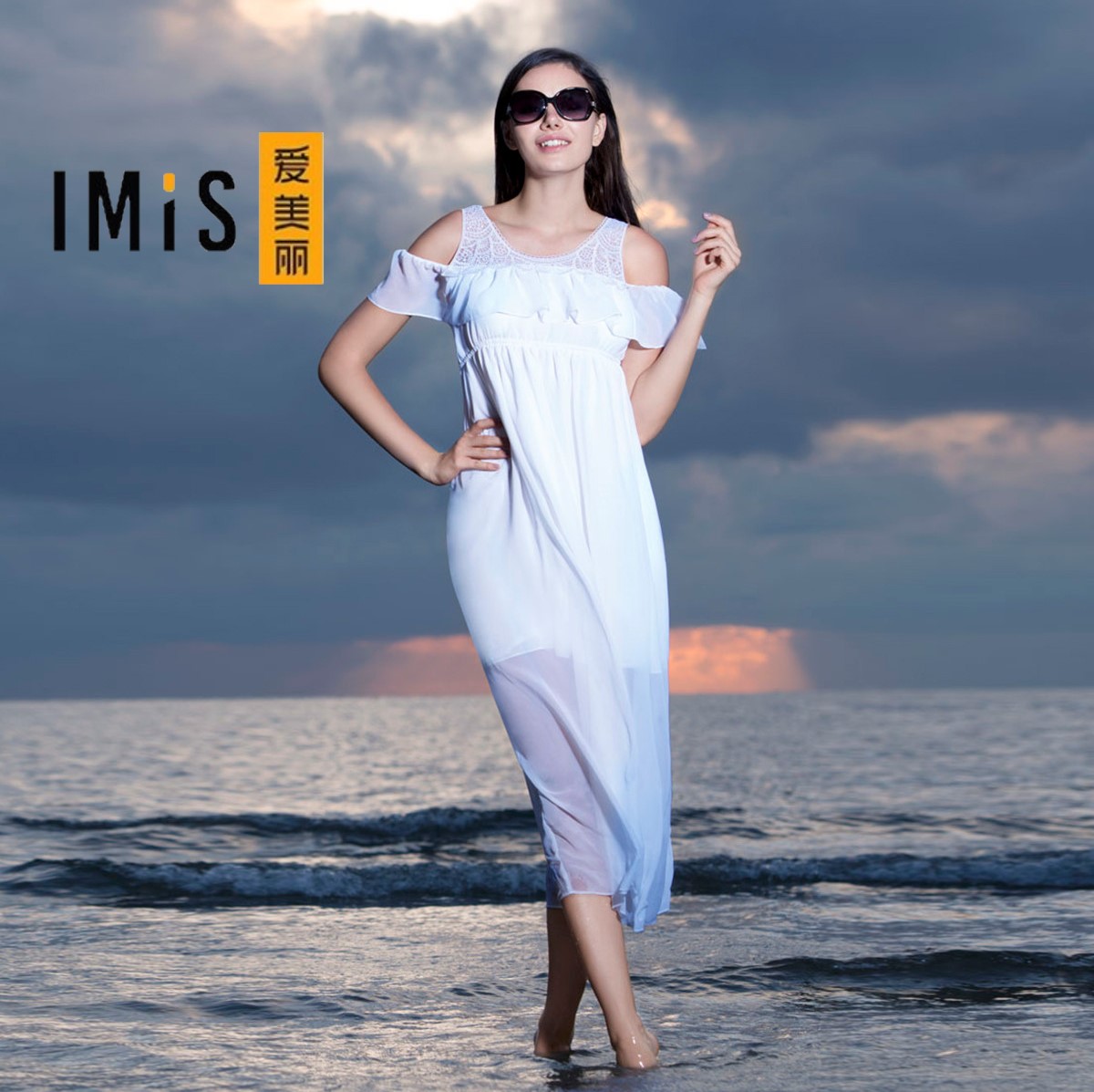 IMIS爱美丽女士沙滩长裙
