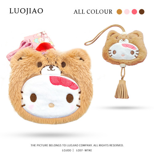 三丽鸥零钱包美乐蒂帕恰狗凯蒂猫