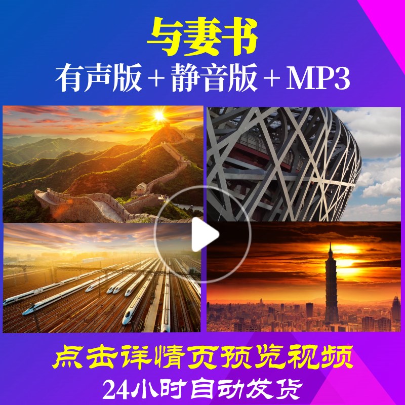L49816Z与妻书朗诵大合唱歌曲背景大屏幕视频LED背景素材晚会led