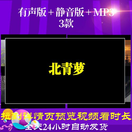B6263Z北青萝唐诗led水墨视频背景素材古诗动态视频歌舞年会舞蹈