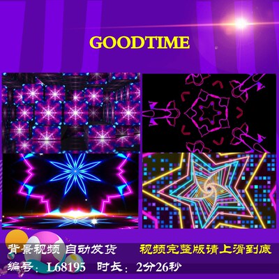 L68195GoodTime配乐舞台背景视频蛇年年会开场动感舞蹈LED蛇年新