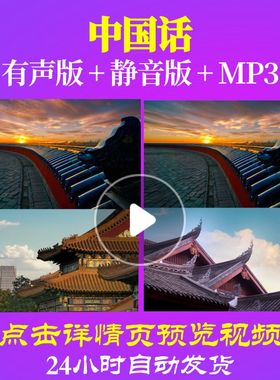 L49843Z中国话S.H.E大屏幕视频背景LED大合唱歌曲串烧中小学生配