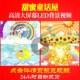L47294甜蜜童话屋视频led背景儿童歌曲少儿节目演出背景幼儿园六