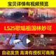L525歌唱祖国林妙可素材背景led舞美舞台舞美动感串烧动态视频