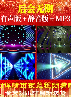 L65802后会无期儿童舞蹈少儿LED视频背景歌颂党爱国诗歌比赛歌舞