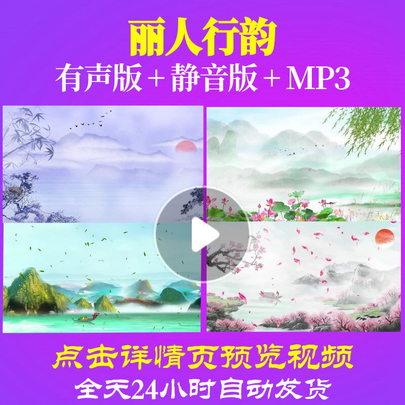 L65535丽人行韵儿童舞蹈视频背景少儿LED表演出素材爱国诗歌比赛l图片