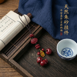 朱砂小马挂件马年钥匙挂饰品马上有钱钥匙扣2026新款平安纳福好运