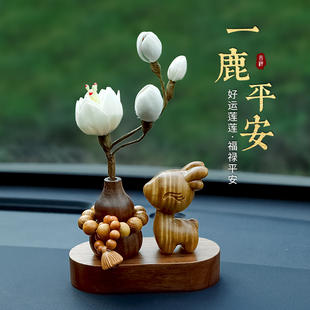 高级轻奢车载中控台汽车装 檀木一鹿平安车内饰品摆件2025新款 饰女