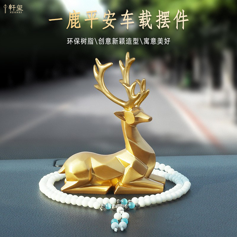 一路平安汽车摆件装饰