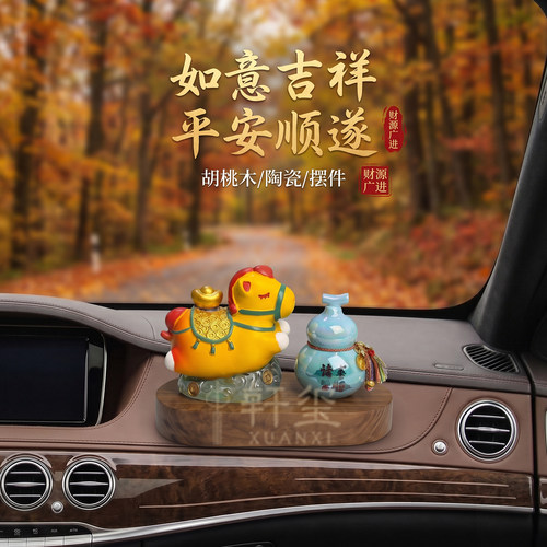 福马献瑞葫芦车载摆件大吉大利