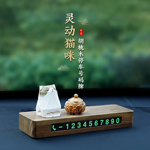 精选优质木材，手工雕刻，寓意平安