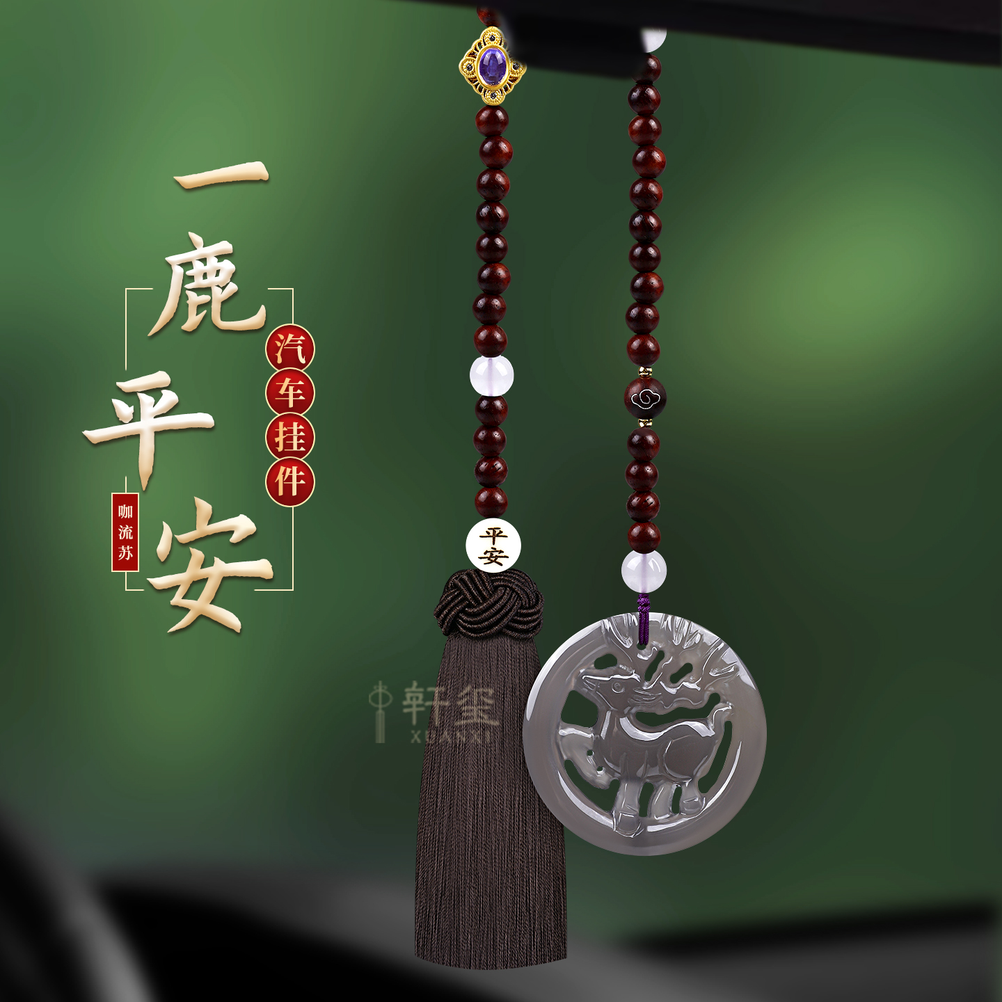 潮流精品，品质保证