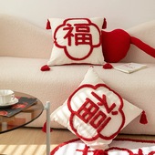 国潮新年中式 福字沙发抱枕靠垫套客厅卧室腰枕背红色春节结婚喜庆