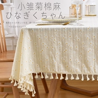 Cimish Dick Tablecloth Ins Wind Shot Zhaoning 布 小 小 小 小 小 小 小 小 小 小 小 小 小 小 小