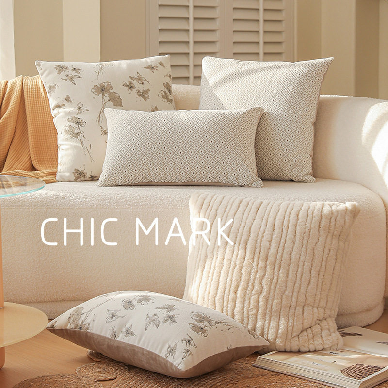 现代简约抱枕轻奢高级感靠枕奶油色靠垫床上客厅沙发套抱枕套,居家布艺,抱枕被,淘宝优惠券,粉丝福利购,淘宝优惠卷