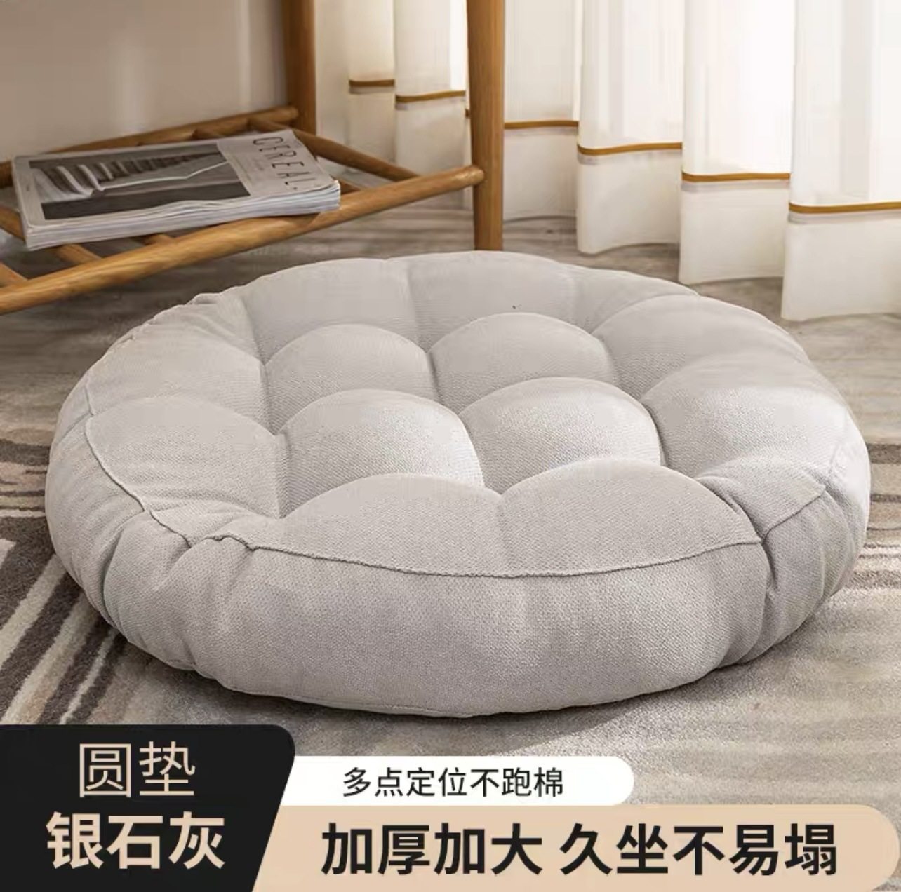 加厚蒲团坐垫椅子垫飘窗榻榻米垫子家用办公室久坐垫圆形座垫椅垫,居家布艺,美臀垫/保健坐垫,淘宝优惠券,粉丝福利购,淘宝优惠卷