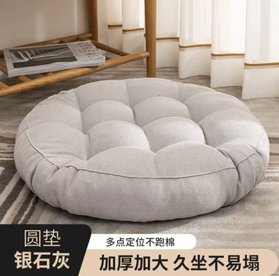 加厚蒲团坐垫椅子垫飘窗榻榻米垫子家用办公室久坐垫圆形座垫椅垫