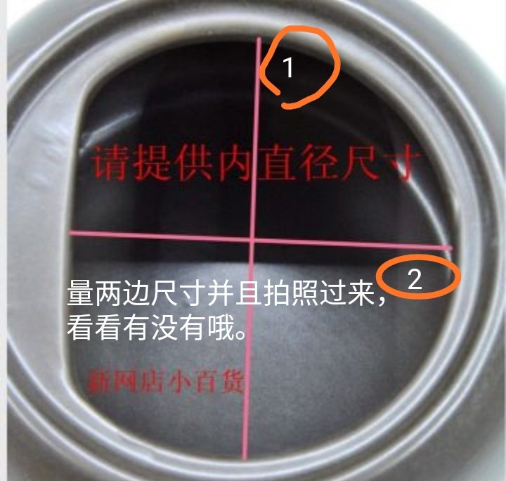 2.8L文新全自动分体祝尔康壶\煎药壶\养生壶/半封闭把手壶盖