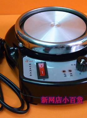 包邮帅田温控实验电热炉