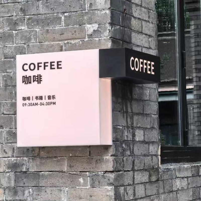 创意转角侧挂灯箱咖啡店小酒馆户外led灯通体发光门牌定制