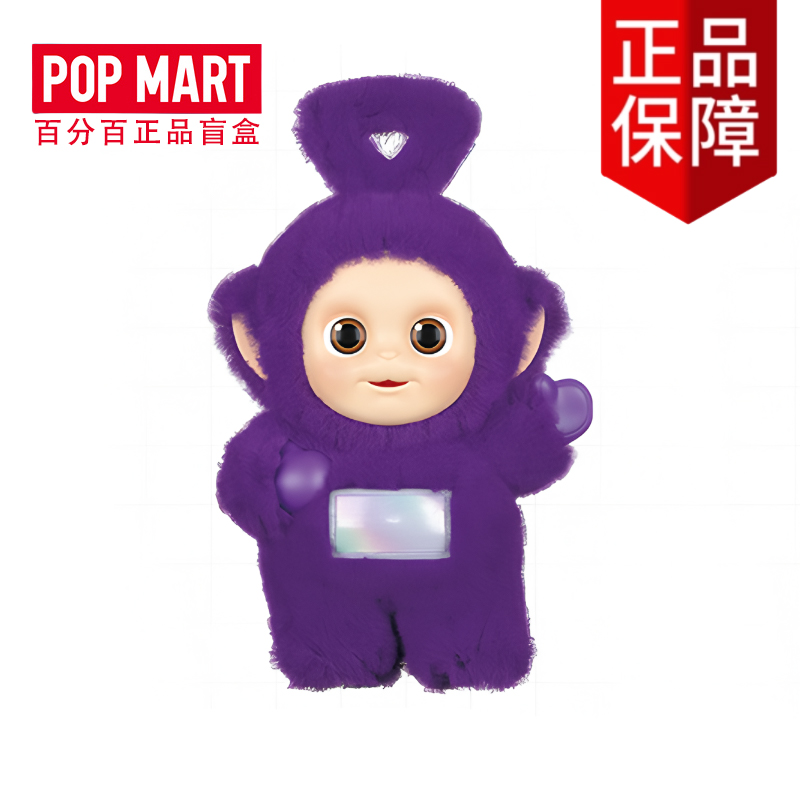 thumbnail for Bubble Mart Teletubbies Colorful Series Vinyl Plush Blind Box Figure Ding Ding Lala Trend Toy Gifts