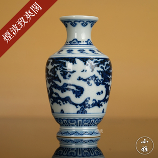 景德镇 小雅 阮定荣敬珍藏 仿明 青花 暗刻 龙凤纹 花瓶