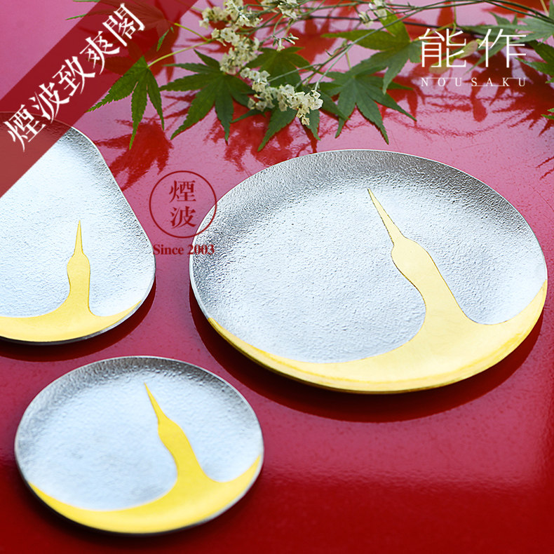 烟波 日本高冈 能作锡器 金箔小食盘 餐碟 点心盘 水果盘 沙拉盘