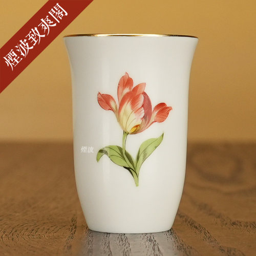 郁金香彩绘描金闻香杯