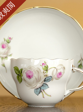 德国MEISSEN梅森瓷器 新剪裁 玫瑰系列 白玫瑰 彩绘描金 咖啡杯碟