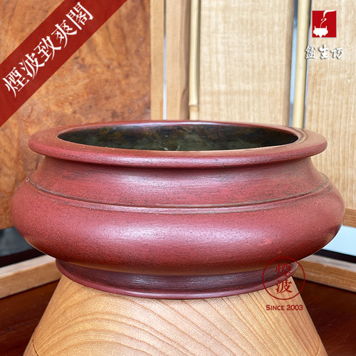 巧生炉 冠丞恭造
