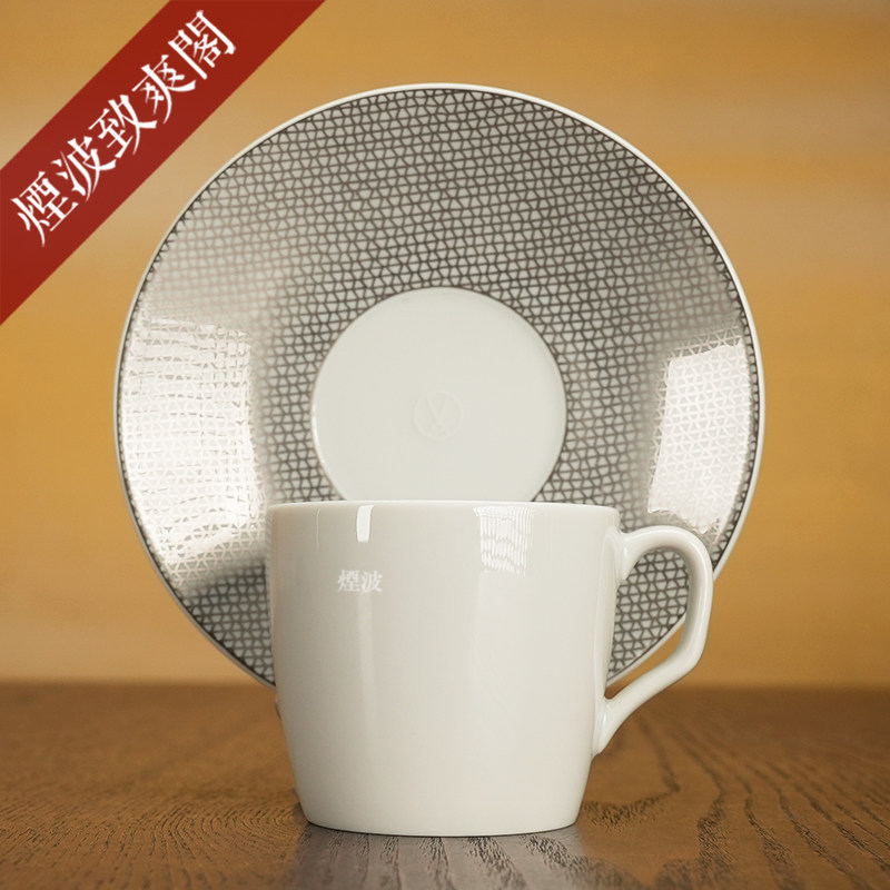 铂金网格下午茶浓缩咖啡杯碟