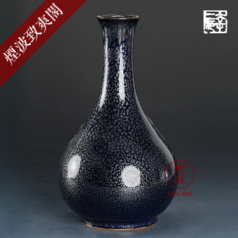 烟波 日本陶器 镰田幸二 油滴天目 德利 清酒壶 分酒器