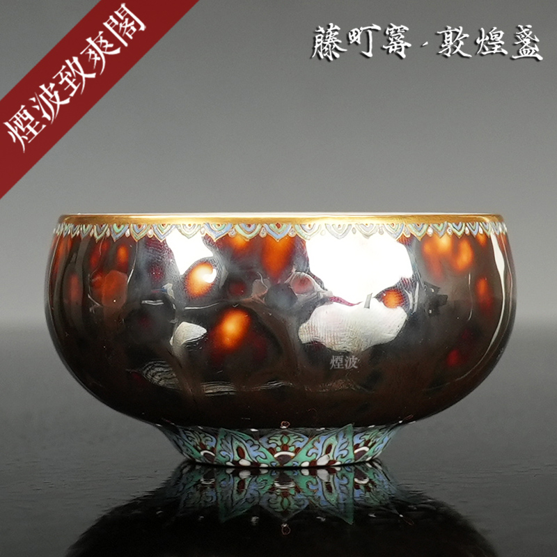 凤琥映珀之一缽空寂摘星杯