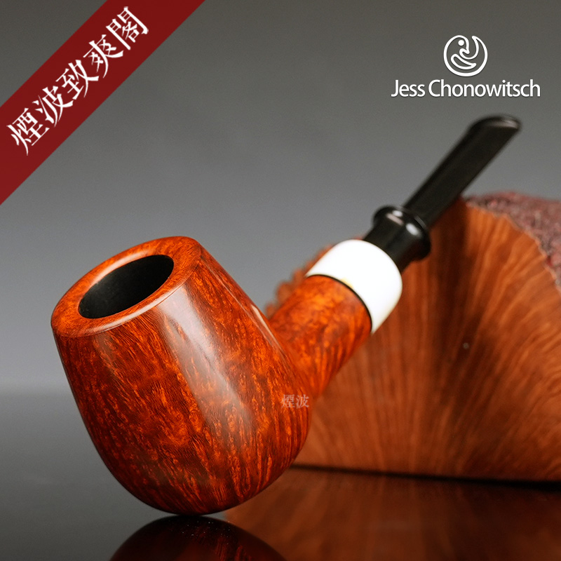 丹麦 Jess Chonowitsch 白兰地型 白色饰圈 手工制 石楠木 烟斗