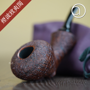 希腊 Chris Asteriou 阿斯特拉 大号草莓型 手工制 石楠木 烟斗