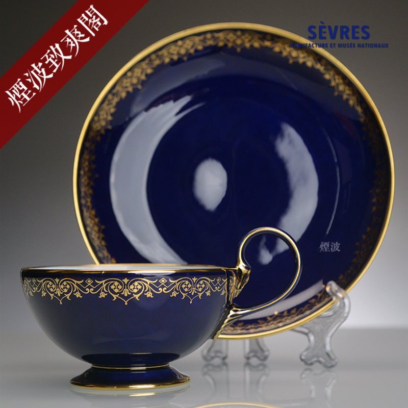 玛瑙蓝花卉描金Coupe型咖啡杯碟