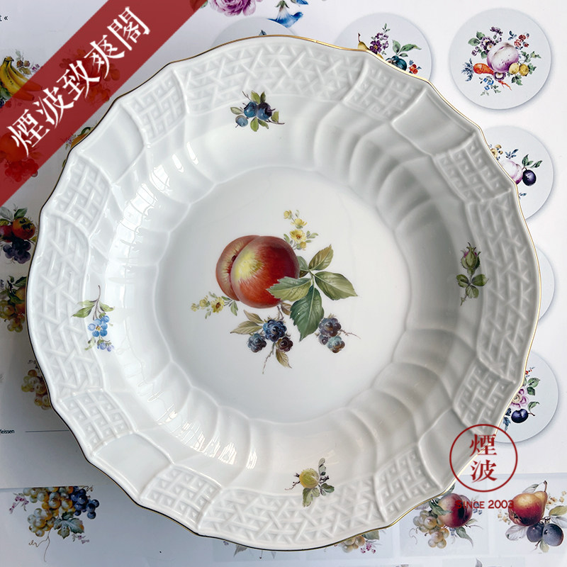 德国meissen梅森瓷器 自然主义瓜果系列 桃子 彩绘描金 浅盘 果盘